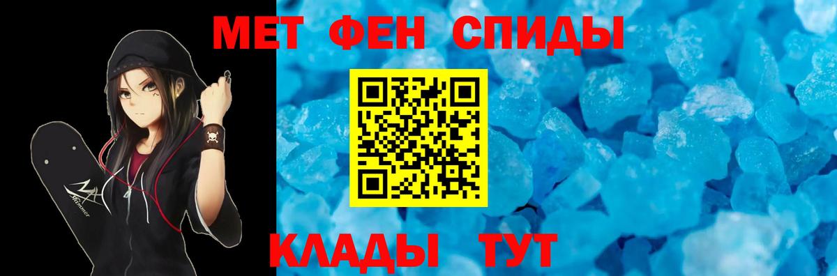 Амфетамин 97% Кирово-Чепецк