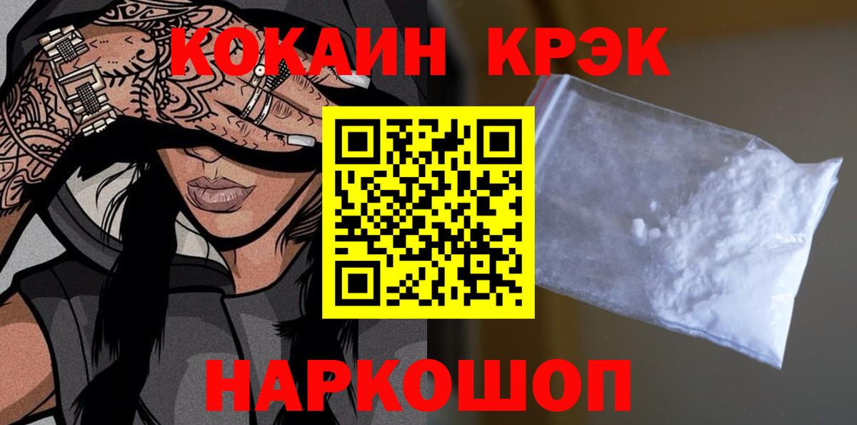 Кирово-Чепецк  КОКАИН 99%  даркнет сайт  КОКАИН 97%  Вход с VPN 