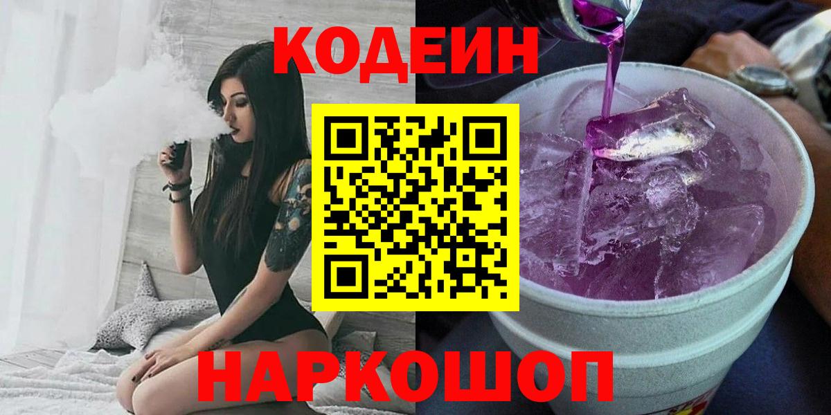 Кокаин  Кирово-Чепецк  A PVP СК   ГАШ  ГАШИШ  Марихуана  Меф МЯУ МЯУ кристаллы  Вход с VPN 