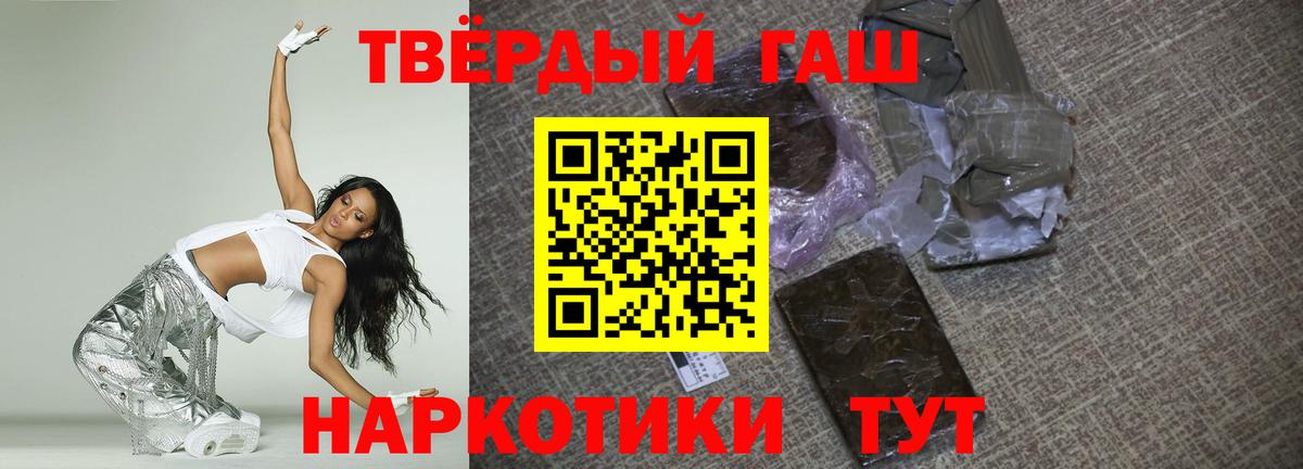 ГАШ убойный  Вход с VPN  ГАШ ice o lator  Кирово-Чепецк 
