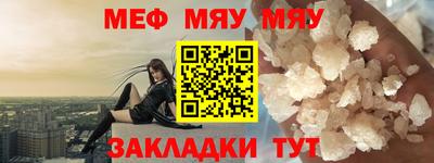 МДМА Кулебаки