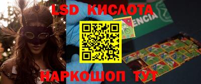 бошки Кумертау
