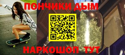 альфа пвп Кунгур