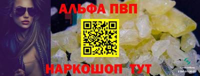 бошки Кумертау
