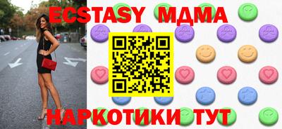 бошки Кумертау