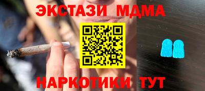 альфа пвп Кунгур
