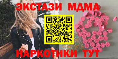 альфа пвп Кунгур