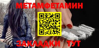 бошки Кумертау