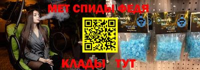 альфа пвп Кунгур