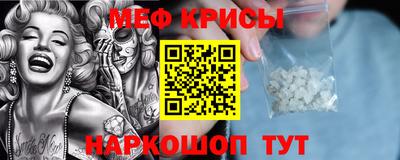 МДМА Кулебаки