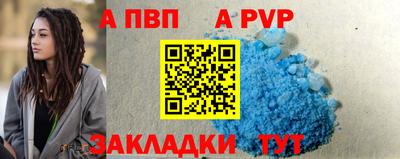 бошки Кумертау