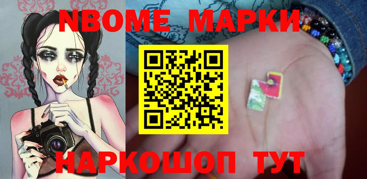 LSD-25 экстази кислота Кирово-Чепецк
