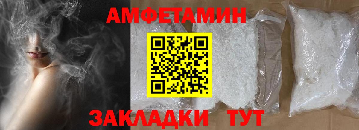 Метамфетамин винт  Первитин  Кирово-Чепецк  Вход с VPN 