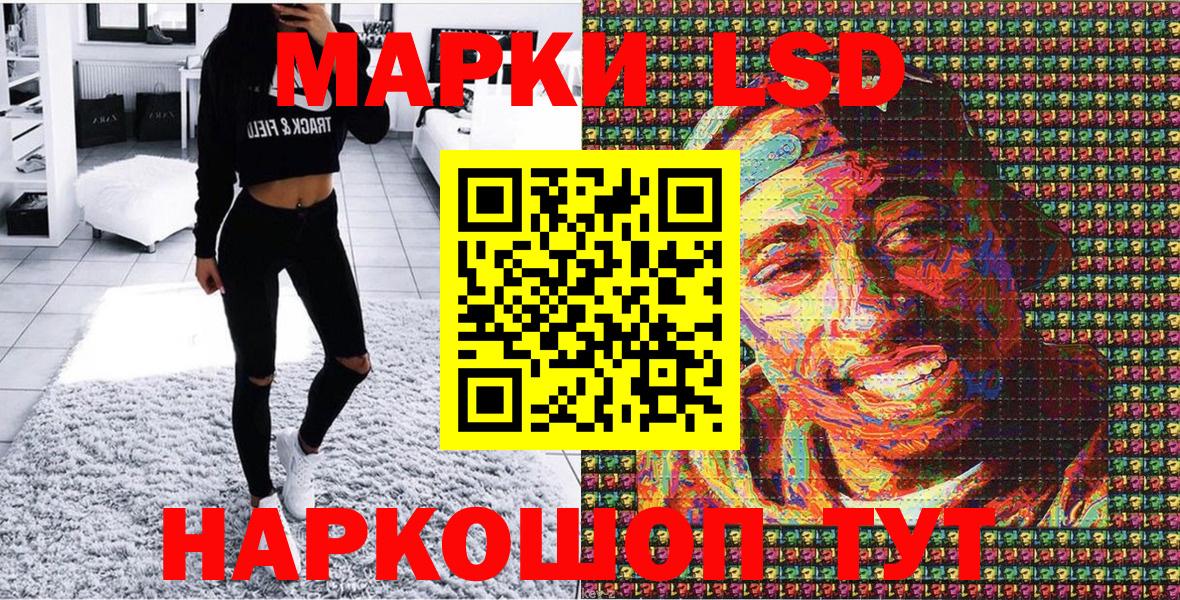 Марки N-bome 1500мкг  Вход с VPN  Марки NBOMe  Кирово-Чепецк 