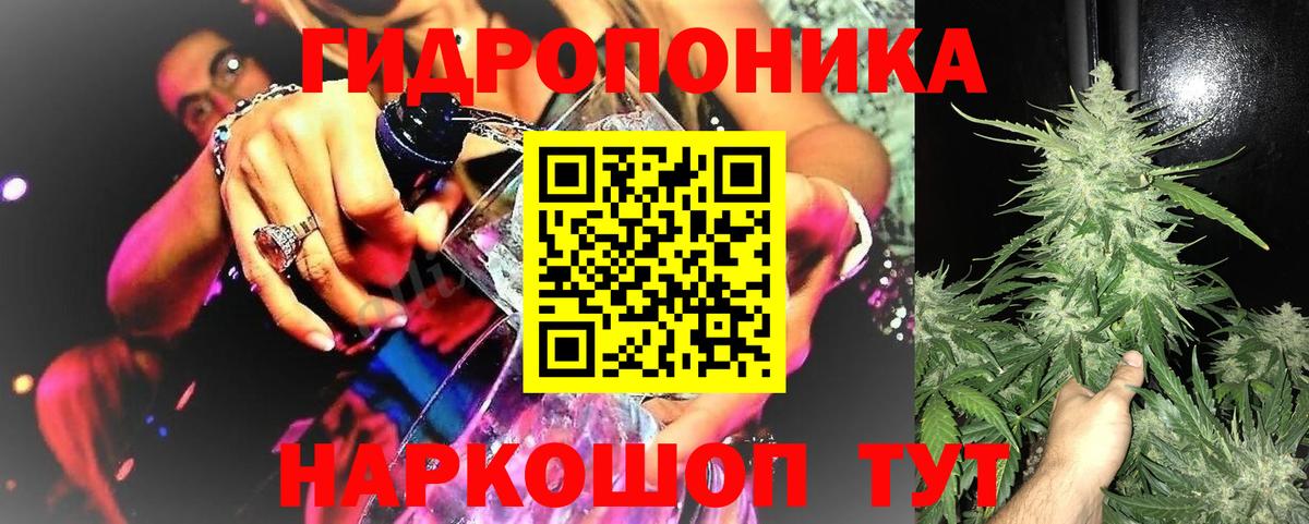 Каннабис тримм Кирово-Чепецк