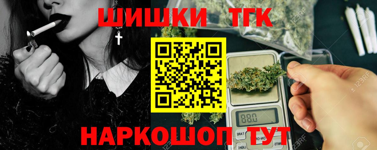 Конопля LSD WEED  Марихуана LSD WEED  Вход с VPN  Кирово-Чепецк  Канабис планчик  Бошки Шишки OG Kush 